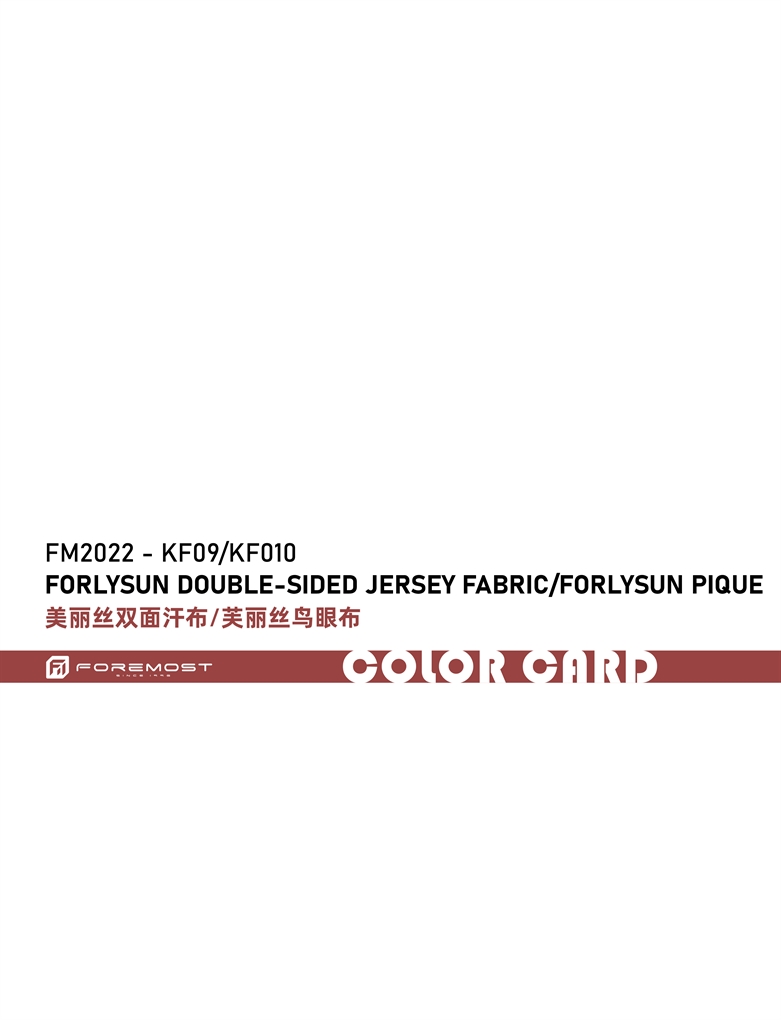 FM2022-KF09-KF010 Forlysun両面ジャージーファブリック/Forlysunピケ