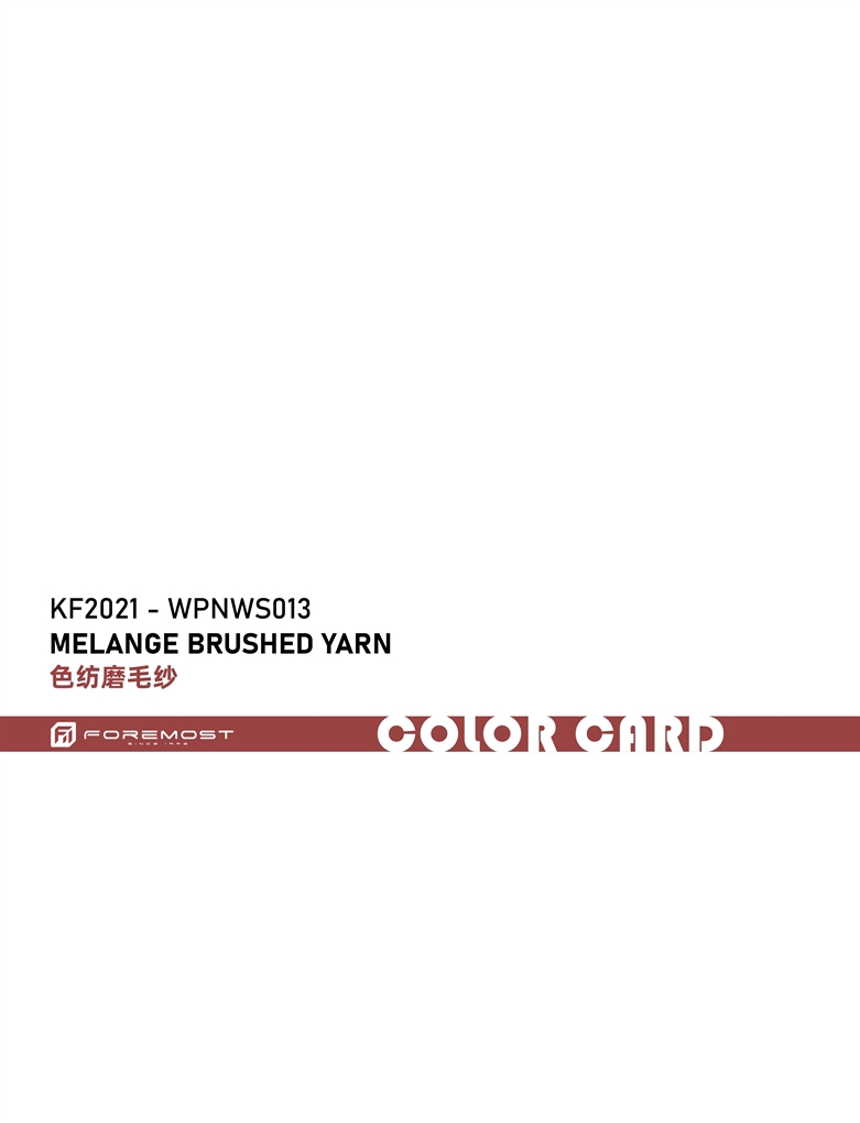 KF2021-WPNWS013メランジュ起毛糸