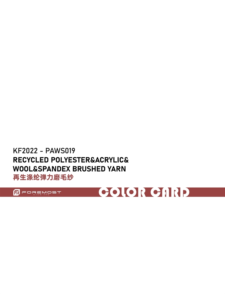 KF2022-PAWS019リサイクルポリエステル & アクリル & ウール & スパンデックス起毛糸