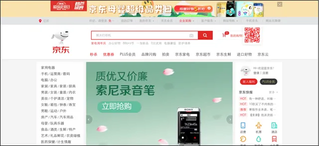 JD.com.webp